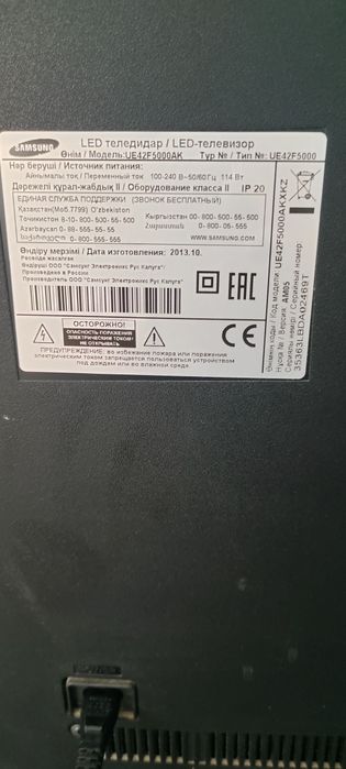 Самсунг тв 35000