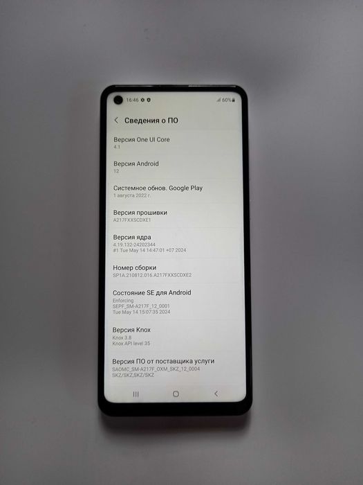 Samsung Galaxy A21s (3гб/32гб) (Type-C, NFC) + чехол.