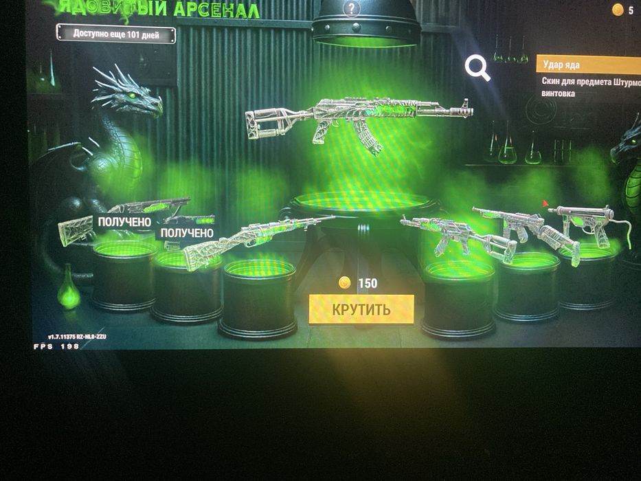 Оксайд Аккаунт 13лвл с дон