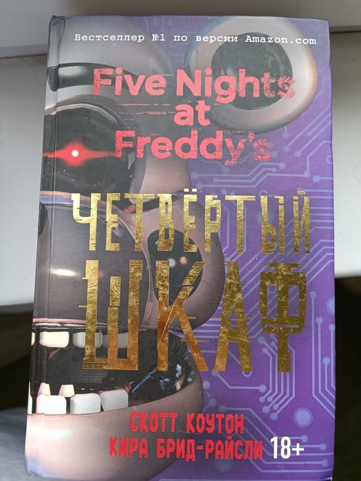 Аниме книги, манга