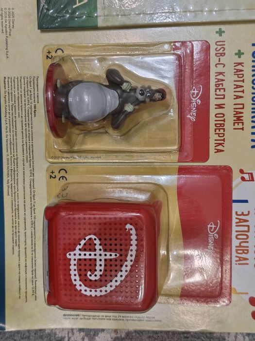 DISNEY Магически аудио приказки брой 2 + тонколона + карта