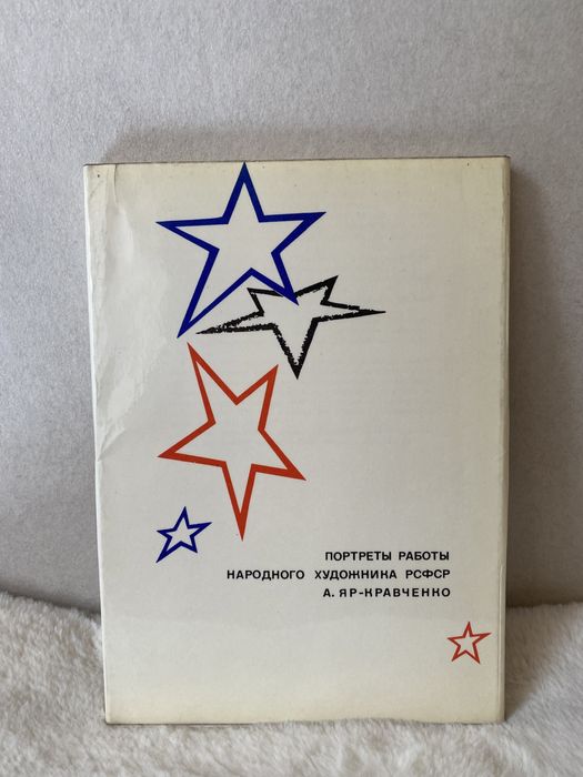 Набор открыток герои космоса