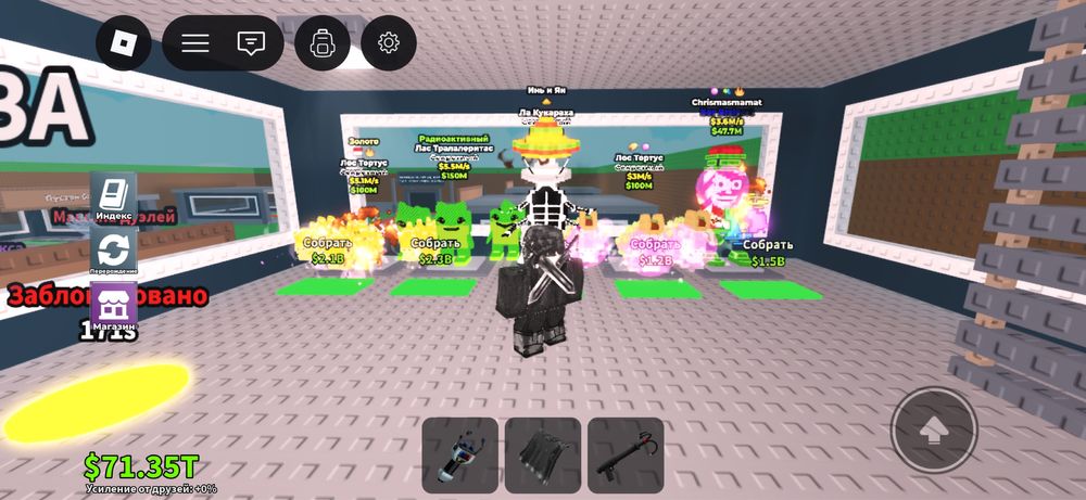 Продам акаунт в роблокс