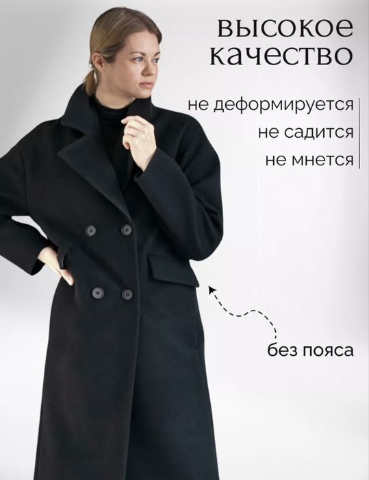 Продам пальто размер 44-46