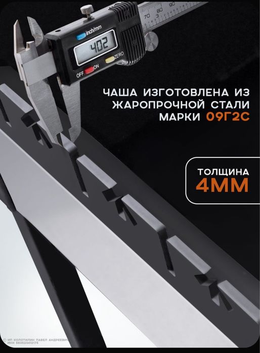 Продам мангал  состояние новое