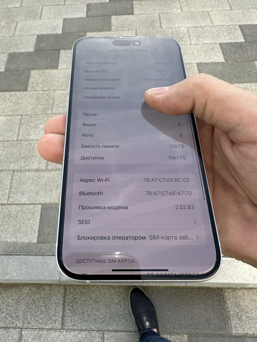 Iphone 15 plus ochilmagan simlock
