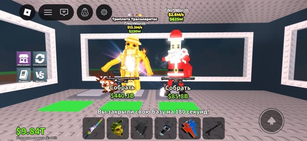 Продаю брейнротов за Тенге!!