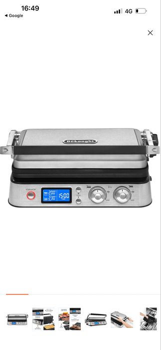 Мультигриль от Delonghi