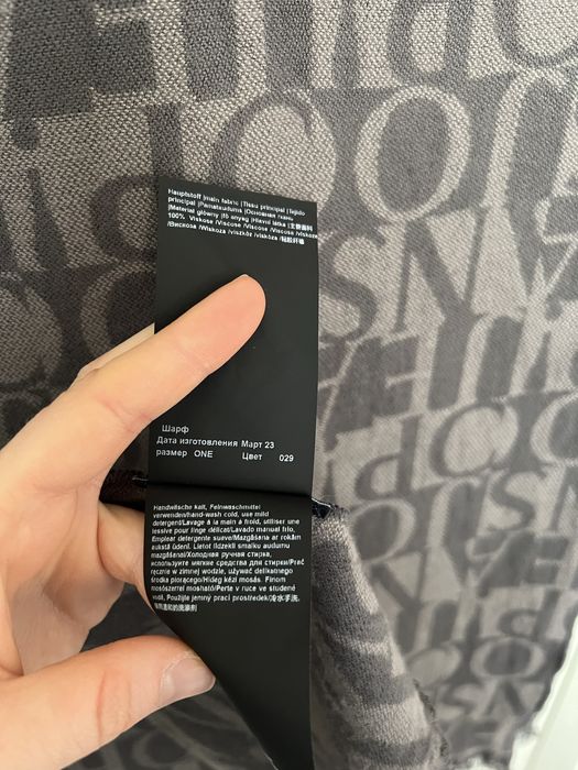 Дълъг сив шал Joop