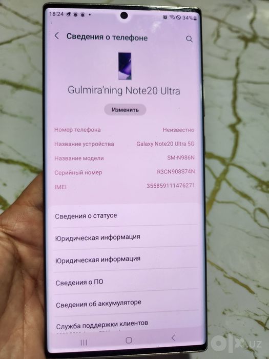 Note 20 ultra sotiladi