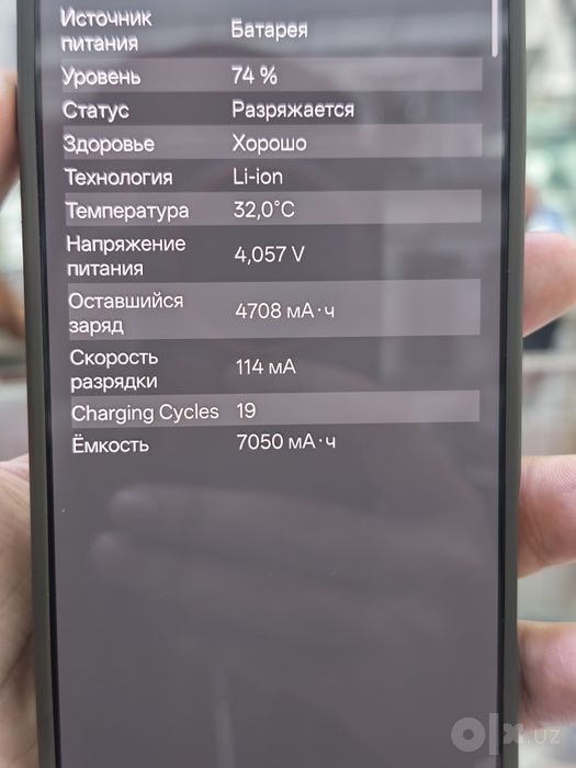 Oppo Find X9 Ultra 16/512 Ideal 10/10