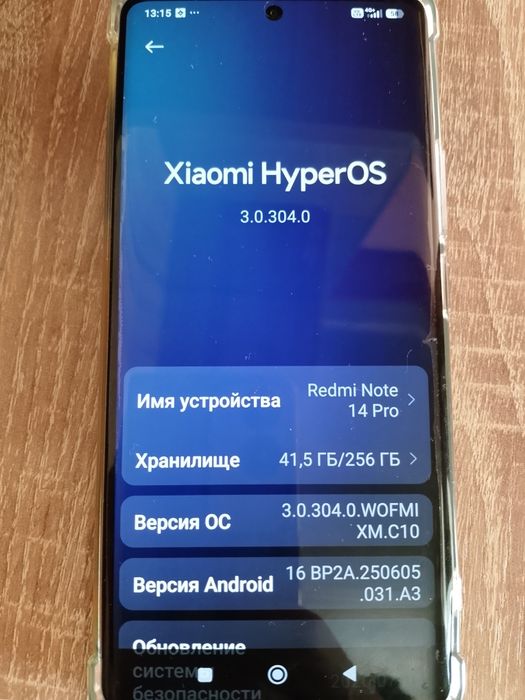 Продам Redmi Note 14 pro