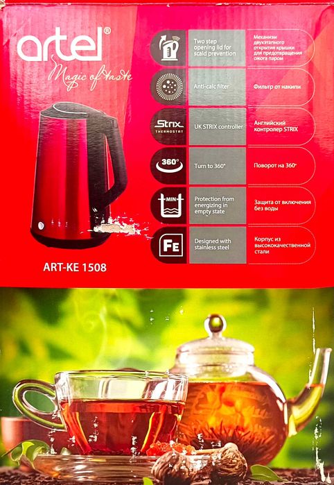Электро Чайник "ARTEL" ART-KE 1508 с функцией "Авто-подогревом!