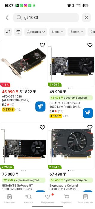 Компьютер для работы