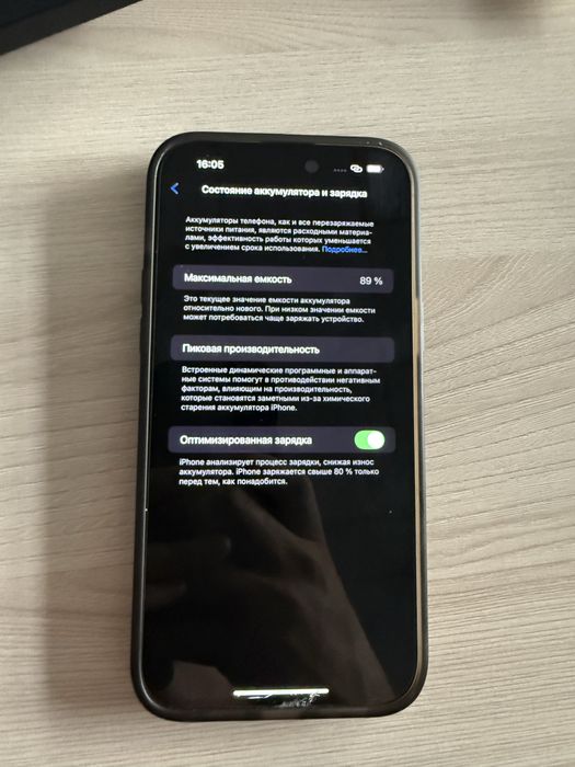 Iphone 14pro max 256гб