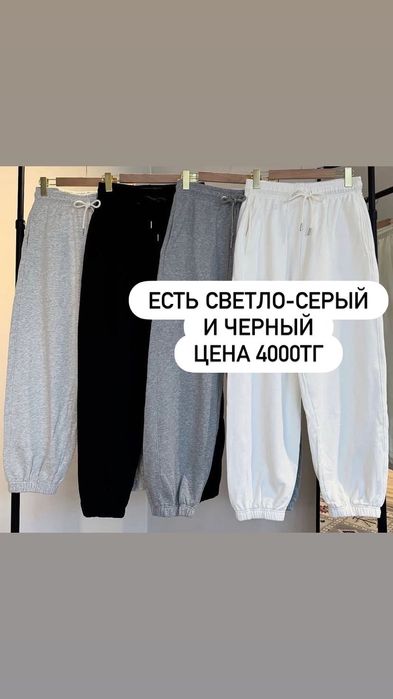 Разгрузка гардероба