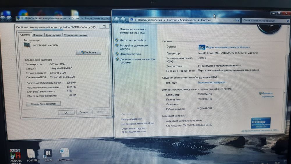 Toshiba statellite 660 noutbuk sotiladi