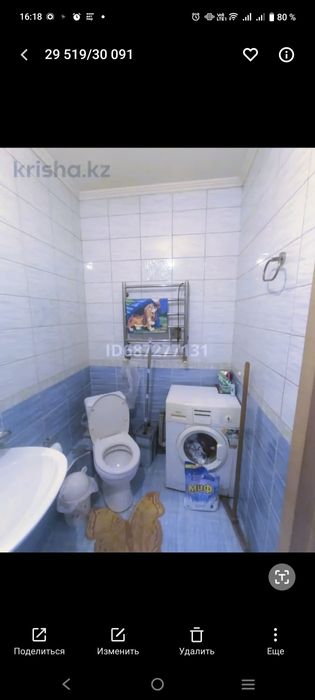 Продам дом в отличном районе