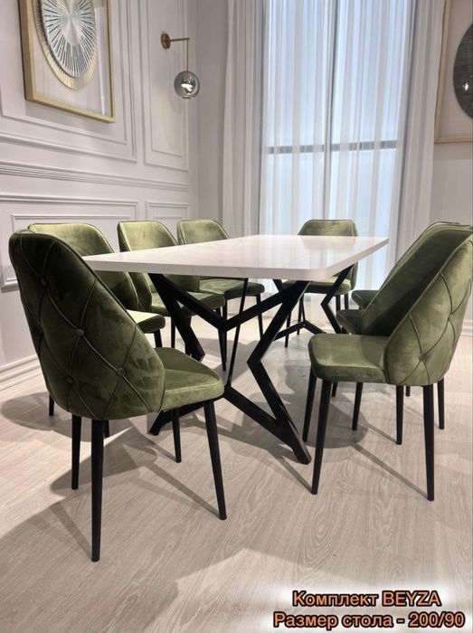 Столдар мен Орындықтар Столы и стулья