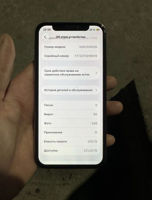 Айфон 11 про 256гб 100 емкость