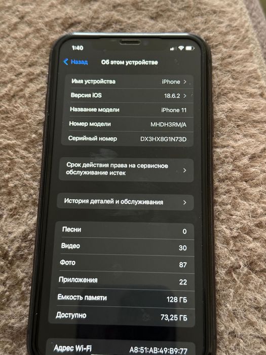 Продам айфон 11 на 128 гб идеал