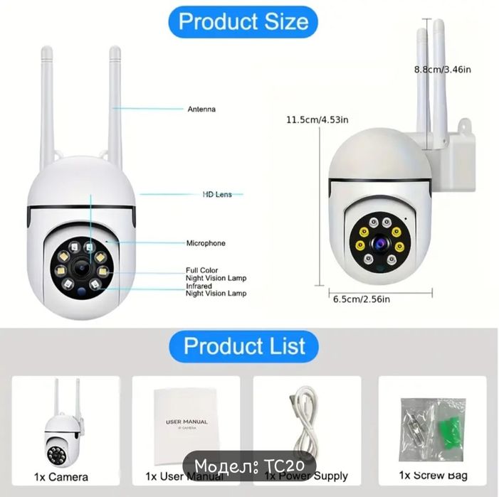 IP Камера 4MP PTZ 355° ПРОМОЦИЯ!!!