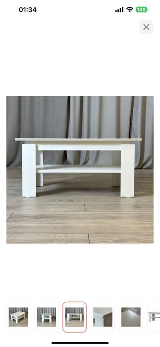 Журнальный столик