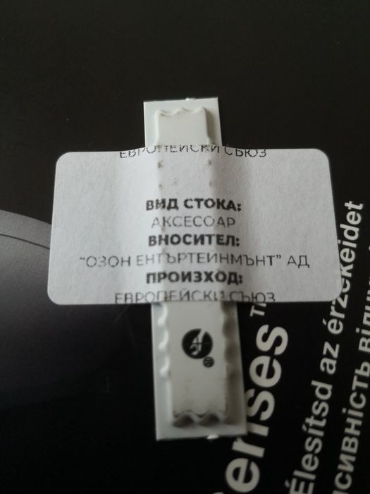 Sony Dualsense 30th Anniversary Limited Edition НОВ С ГАРАНЦИЯ  контролер / джойстик PS5