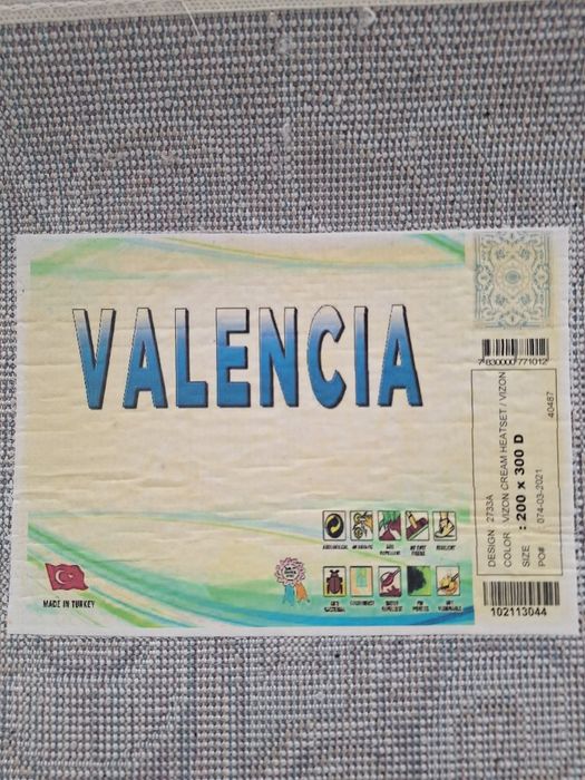 Сатам почти новый көп төселмеген