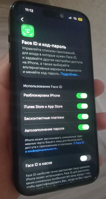 I phone 14 pro айфон 14 про 128
