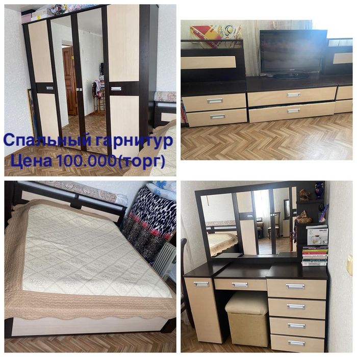 Продам мебель 30тыс