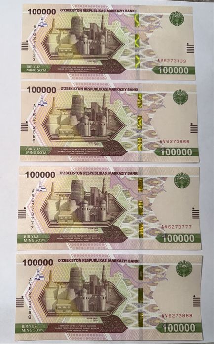 Купюра с красивом номером