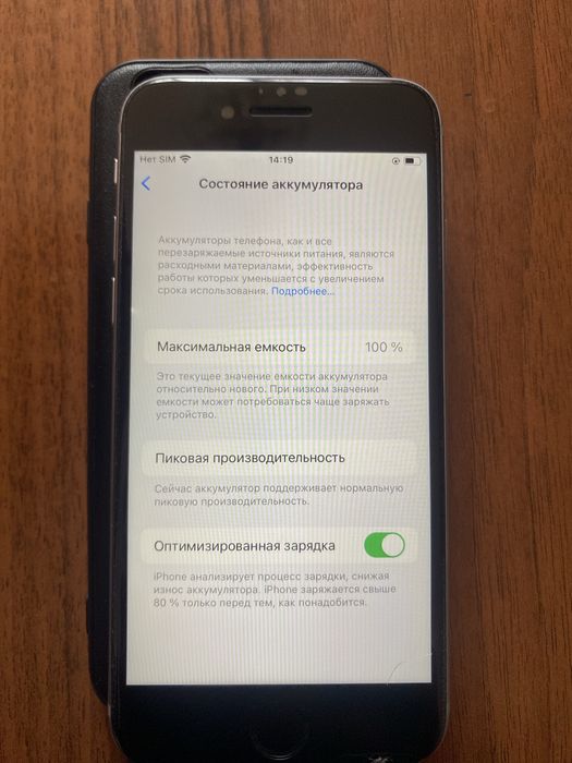 Айфон 6s Шардара