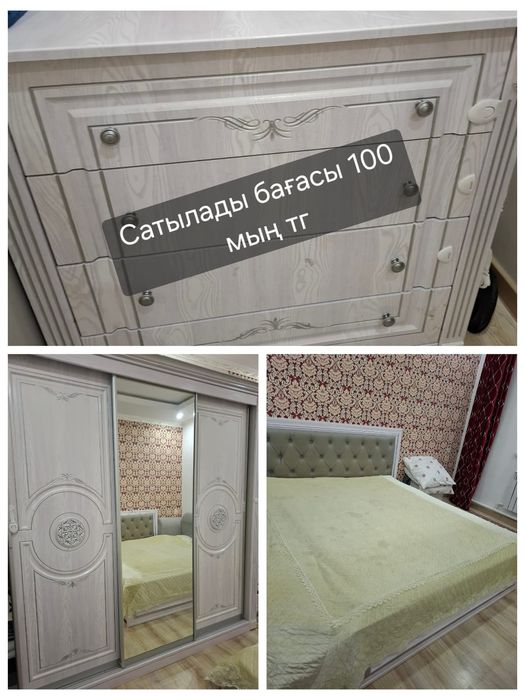 Бу спальный гарнитур