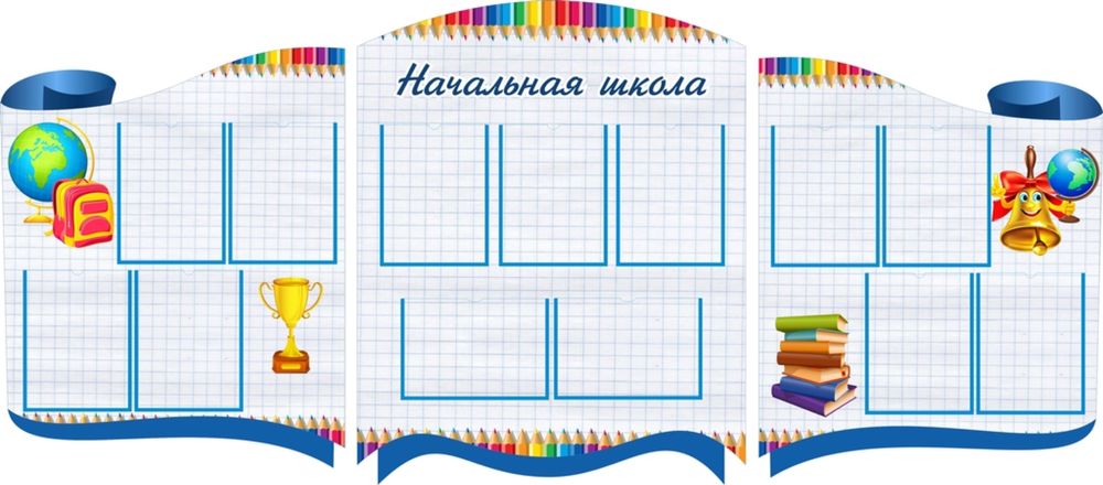 Баннер, стенды, табличкий, печать