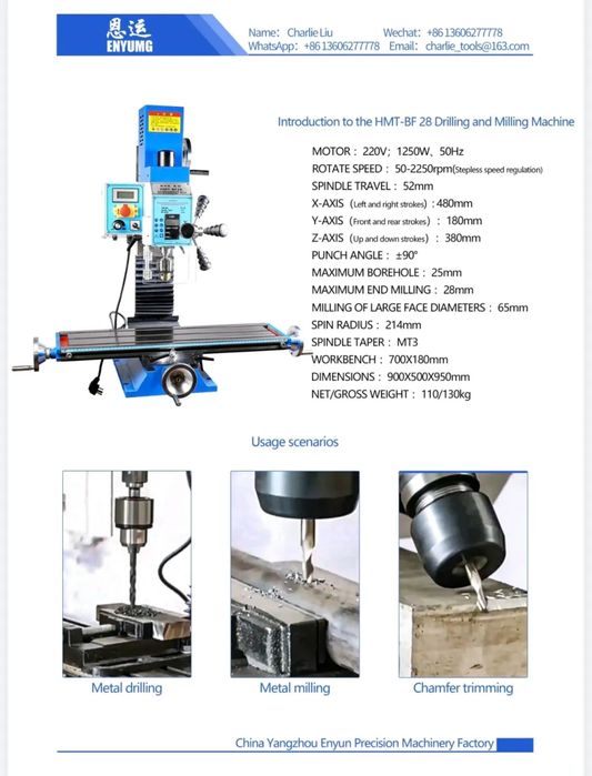 Сверлильно-фрезерный станок