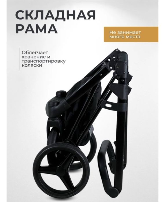 Коляска 2 в 1, Ining baby f1