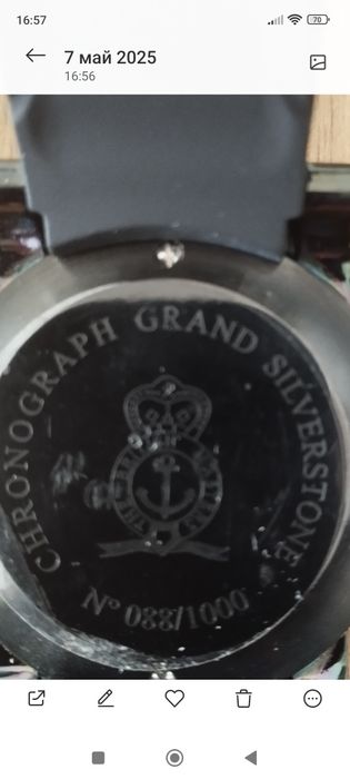 Graham Silverstone stowe