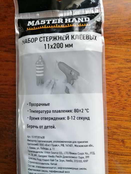 Набор стержней клеевых
