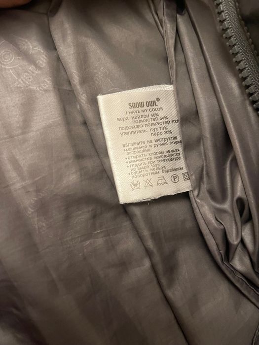 Пуховик Snow owl