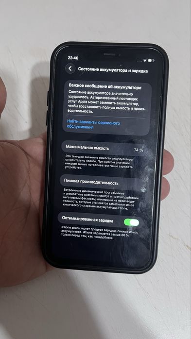 Iphone 11 128gb айфон