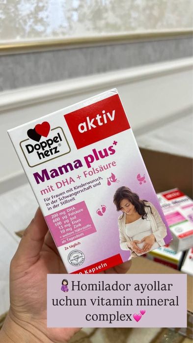 Америка Туркия БАД