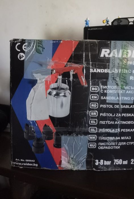Vand pistol sablat nisip / gheață carbonica