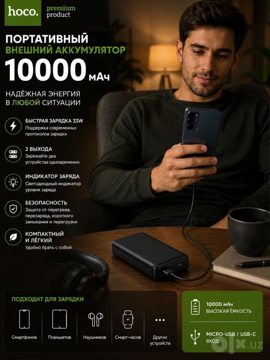 Telefon tashqi akkumulyator, Power bank, 100000mAh, USB zaryadlovchi