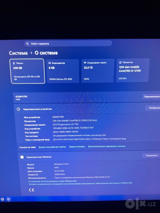 Игровой ПК со всеми комплектующими