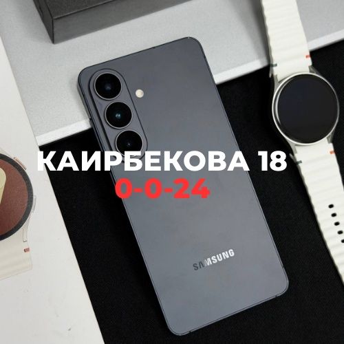 Samsung S26 | BaiTime