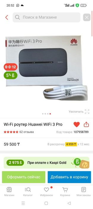 универсальный модем