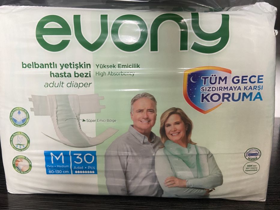 Памперсы для взрослых