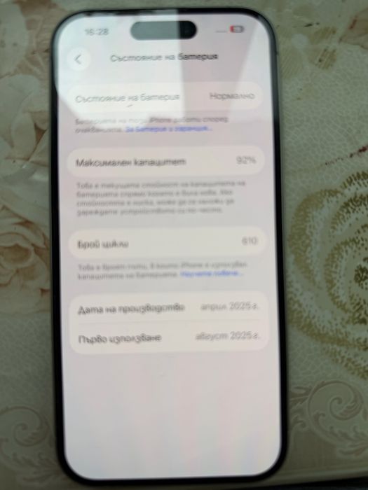Iphone 16 като нов