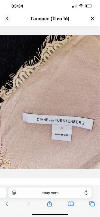 Платье Diane von Furstenberg lux